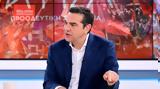 Εκλογές 2023 – Τσίπρας,ekloges 2023 – tsipras