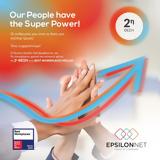 Όμιλος EPSILON NET, Best Workplaces 2023,omilos EPSILON NET, Best Workplaces 2023