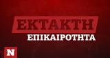 Θρίλερ, Σύρο, Βρέθηκε, Ερμούπολης,thriler, syro, vrethike, ermoupolis