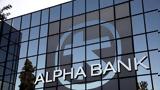 Alpha Bank, Ισχυρή Κερδοφορία, Κεφαλαιακής Βάσης, 2023,Alpha Bank, ischyri kerdoforia, kefalaiakis vasis, 2023