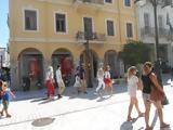 Επιμελητήριο Αχαΐας, Culture, Shopping,epimelitirio achaΐas, Culture, Shopping