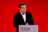 Live, Τσίπρα, Λαμία,Live, tsipra, lamia