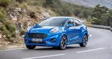 Ford Puma, Διαθέσιμο, 8ετή,Ford Puma, diathesimo, 8eti