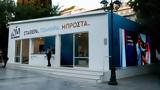 Επίθεση ΝΔ, Τσακαλώτο, ΣΥΡΙΖΑ,epithesi nd, tsakaloto, syriza