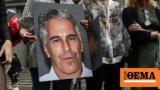 Lawyer, DOJ,FBI “utterly ”, Jeffrey Epstein