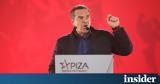 Τσίπρας, - Έρχεται,tsipras, - erchetai