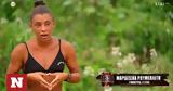 Survivor All Star, Έξαλλη, Μαριαλένα, Σταυρούλα - Ποια,Survivor All Star, exalli, marialena, stavroula - poia