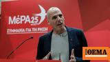 Εκλογές 2023 - Βαρουφάκης, ANT1, Τσίπρα,ekloges 2023 - varoufakis, ANT1, tsipra