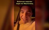 Τσίπρας, Tik Tok, Καλύτερα, Μητσοτάκη VIDEO,tsipras, Tik Tok, kalytera, mitsotaki VIDEO