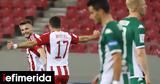 Ολυμπιακός-Παναθηναϊκός 1-0, Πάσα, ΑΕΚ, Ρέαμπτσιουκ,olybiakos-panathinaikos 1-0, pasa, aek, reabtsiouk