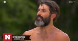 Survivor All Star, Χαμός, Μαρτίκα, Μπάρτζη - Έχει,Survivor All Star, chamos, martika, bartzi - echei