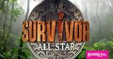 Survivor All Star, Ανατροπή, Αυτοί,Survivor All Star, anatropi, aftoi