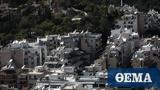 ΕΝΦΙΑ 2023,enfia 2023