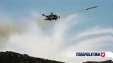 Ελληνικό, ́τες Apache - Απόλυτη ́α, ́νο ́φος SARISA,ellinikó, ́tes Apache - apólyti ́a, ́no ́fos SARISA
