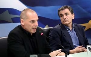 Βαρουφάκης, Καλή, varoufakis, kali