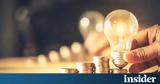 Ρεύμα, Πώς, 2023 –,revma, pos, 2023 –
