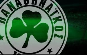 Παναθηναϊκός, Κατάντησε, panathinaikos, katantise