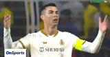 Κριστιάνο Ρονάλντο, Έμεινε, CR7, Αλ Νασρ,kristiano ronalnto, emeine, CR7, al nasr