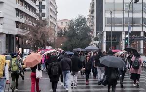 Καιρός, Επιδείνωση, Videos, kairos, epideinosi, Videos