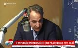 Μητσοτάκης, Καλλιθέα, Στόχος,mitsotakis, kallithea, stochos