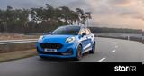 Ford Puma,