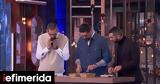 MasterChef, Έφτυσε, Σωτήρης Κοντιζάς -Τα, [βίντεο],MasterChef, eftyse, sotiris kontizas -ta, [vinteo]