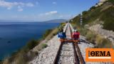 Railbiking, Ελλάδα,Railbiking, ellada