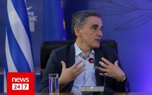 Τσακαλώτος, Μητσοτάκη, Είμαι, Predator, tsakalotos, mitsotaki, eimai, Predator