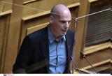 Βαρουφάκης, ΜέΡΑ25, Τσίπρα –,varoufakis, mera25, tsipra –