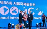 Greek National Tourism Organization,38th Seoul International Travel Fair