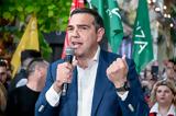 Τσίπρας, Δημοκρατία,tsipras, dimokratia