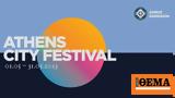 2nd ‘Athens City Festival’ 1st – 31st,May 2023