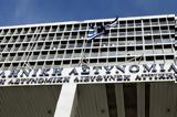 Δύο, Μάριου Παπαγεωργίου,dyo, mariou papageorgiou