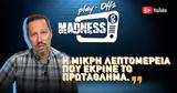 | Play-Offs Madness,