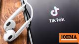 TikTok, Δημιουργεί Κέντρο Ελληνικών Εκλογών,TikTok, dimiourgei kentro ellinikon eklogon