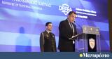 DEFEA 2023, Παναγιώτοπουλος,DEFEA 2023, panagiotopoulos