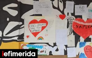 Τραγωδία, Καλλιθέα, Ραγίζουν, 12χρονης -Καλό, Χαρίκλεια [εικόνα], tragodia, kallithea, ragizoun, 12chronis -kalo, charikleia [eikona]