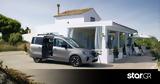 Ήρθε, Nissan Townstar-Οι, Ελλάδα,irthe, Nissan Townstar-oi, ellada