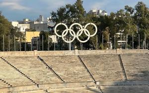 Ολυμπιακοί Κύκλοι, Παναθηναϊκό Στάδιο, olybiakoi kykloi, panathinaiko stadio