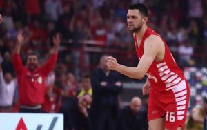 Δηλώνει, Game 5, Παπανικολάου, dilonei, Game 5, papanikolaou