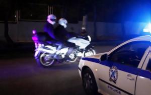 Γλυφάδα, Εξιχνιάστηκε, glyfada, exichniastike
