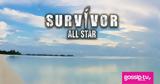 Survivor Αll Star Spoiler, Αυτή, Μαϊάμι,Survivor all Star Spoiler, afti, maiami