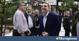 Τσίπρας, Ζουράρι,tsipras, zourari