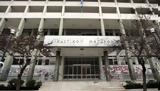 Βιασμός 22χρονης, Τύρναβο, Ελεύθεροι,viasmos 22chronis, tyrnavo, eleftheroi