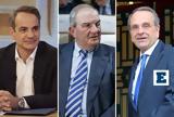 Live, Ημέρα, Ευρώπης - Μιλάνε Μητσοτάκης Καραμανλής Σαμαράς,Live, imera, evropis - milane mitsotakis karamanlis samaras