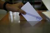 Εκλογές 2023, Ανακοινώθηκαν,ekloges 2023, anakoinothikan