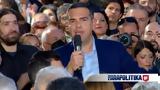 Αλέξης Τσίπρας, Πειραιά, Δεσμεύσεις,alexis tsipras, peiraia, desmefseis