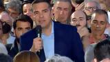 Τσίπρας, Α’ Πειραιά, ΠΝΠ, ΦΠΑ,tsipras, a’ peiraia, pnp, fpa