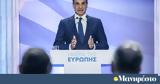 Μητσοτάκης, ΣΥΡΙΖΑ,mitsotakis, syriza