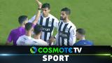 ΟΦΗ – Ιωνικός 2-2, Δείτε,ofi – ionikos 2-2, deite